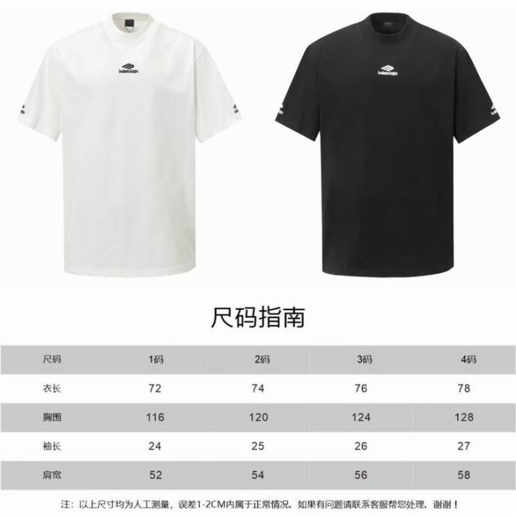 Picture of Balenciaga T Shirts Short _SKUBalenciagasz1-4xbtx121021332